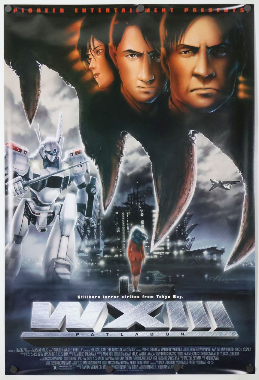 WXIII: Patlabor (2003) original theatrical movie poster - Final