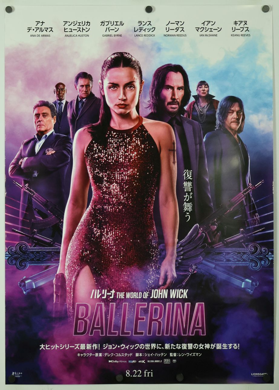 Ballerina (2025) original theatrical movie poster - Final