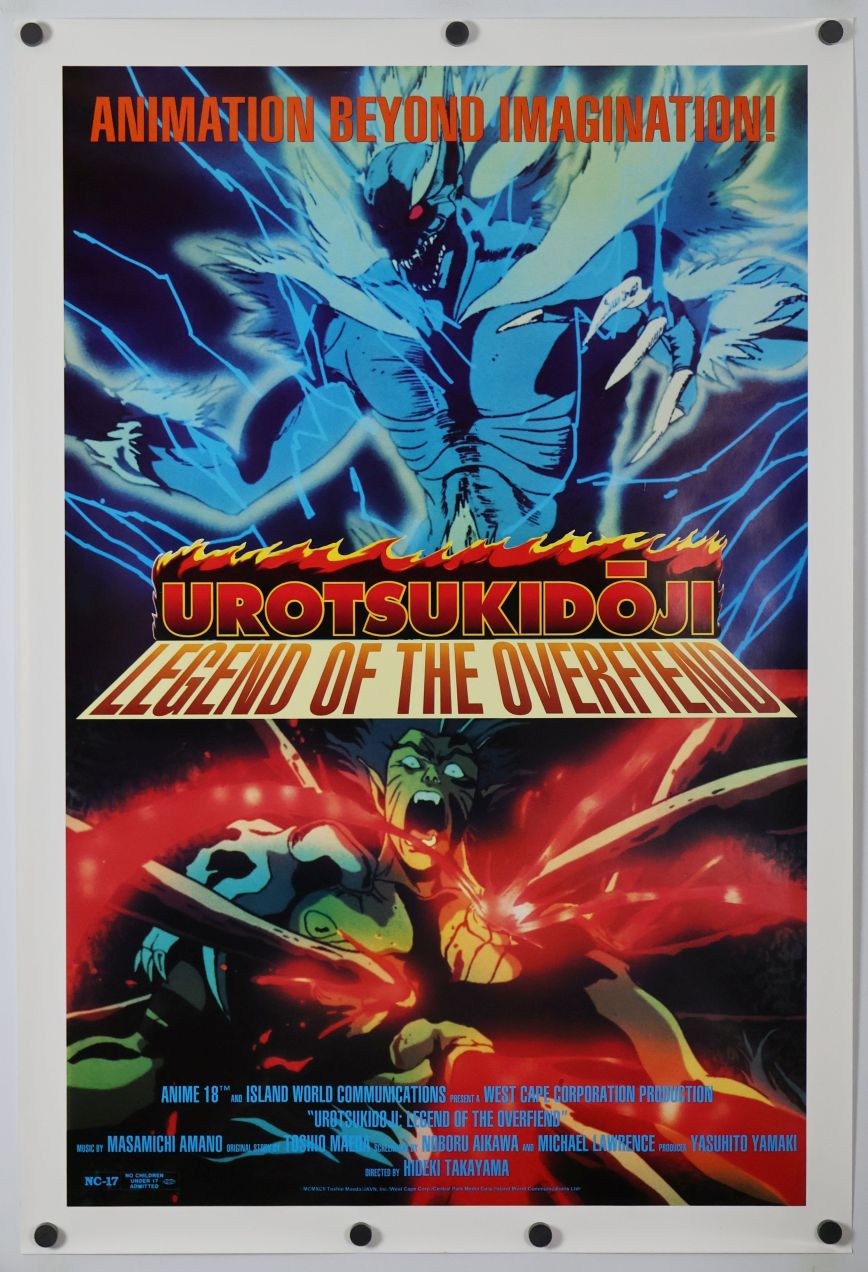 Urotsukidoji: Legend of the Overfiend (1993) original theatrical movie poster - Final