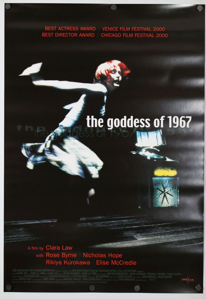 The Goddess of 1967 (2000) original theatrical movie poster - Final