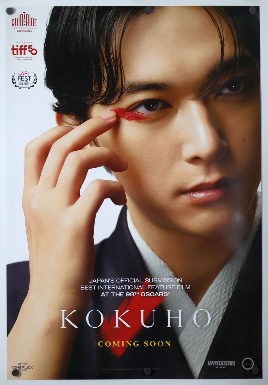 Kokuho (2026) original theatrical movie poster - Advance