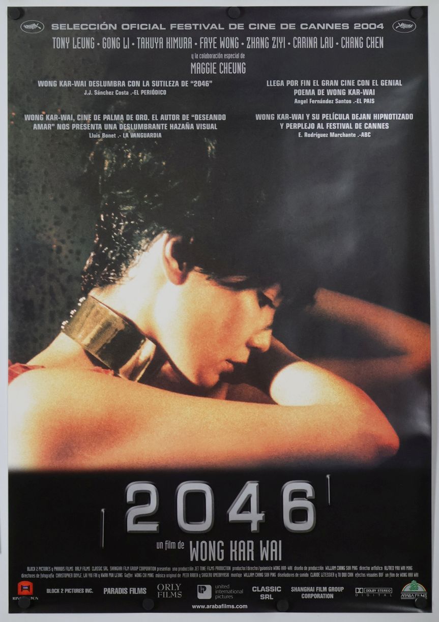 2046 (2004) original theatrical movie poster - Final