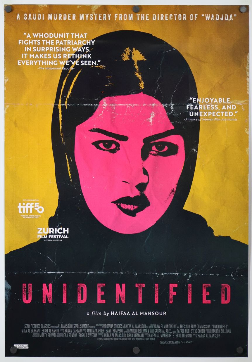 Unidentified (2025) original theatrical movie poster - Final
