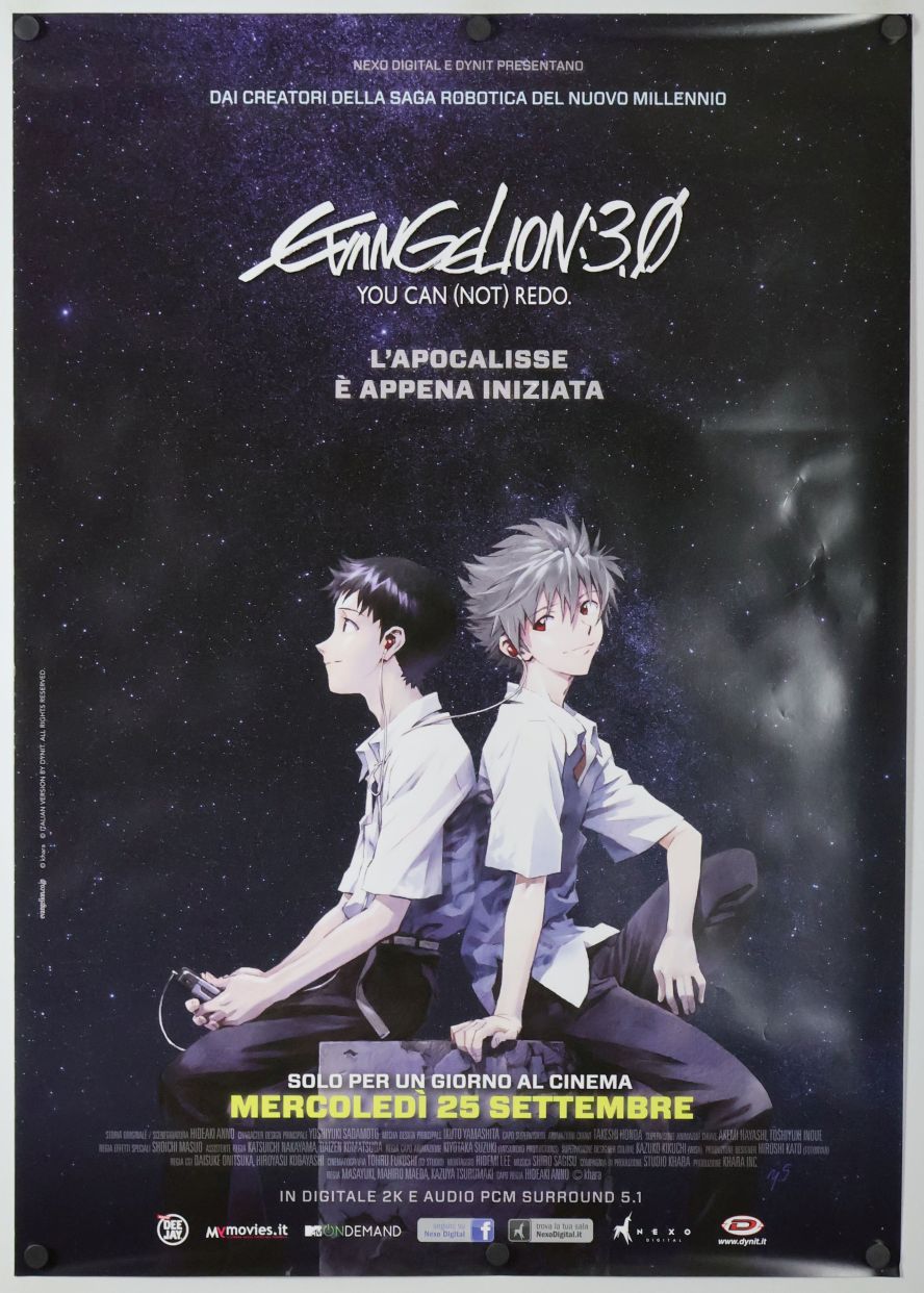 Evangelion: 3.0 You Can (Not) Redo (2013) original theatrical movie poster - Final