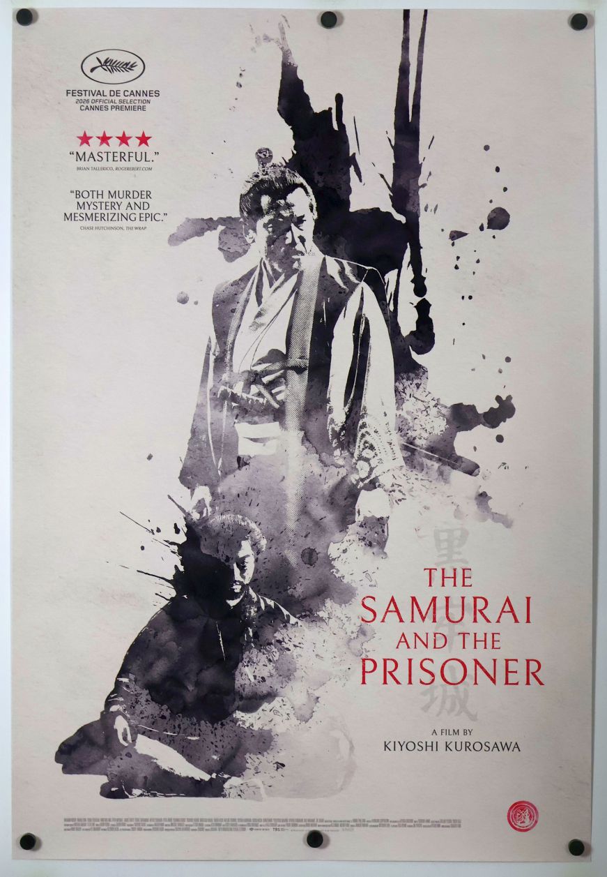 Kokurojo: The Samurai and the Prisoner (2026) original theatrical movie poster - Final