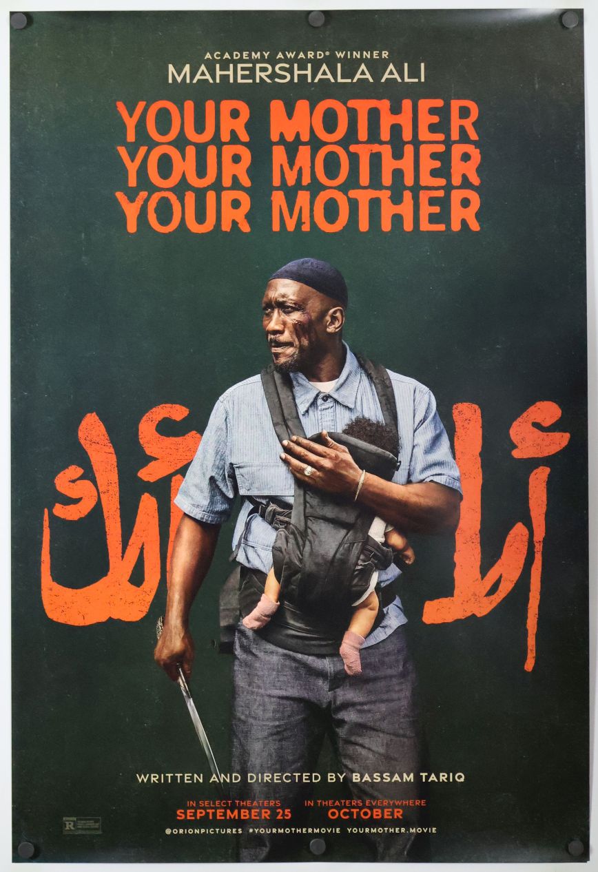 Your Mother Your Mother Your Mother (2026) original theatrical movie poster - Advance