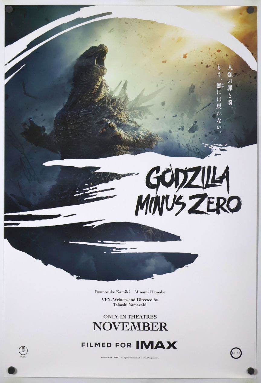 Godzilla Minus Zero (2026) original theatrical movie poster - International