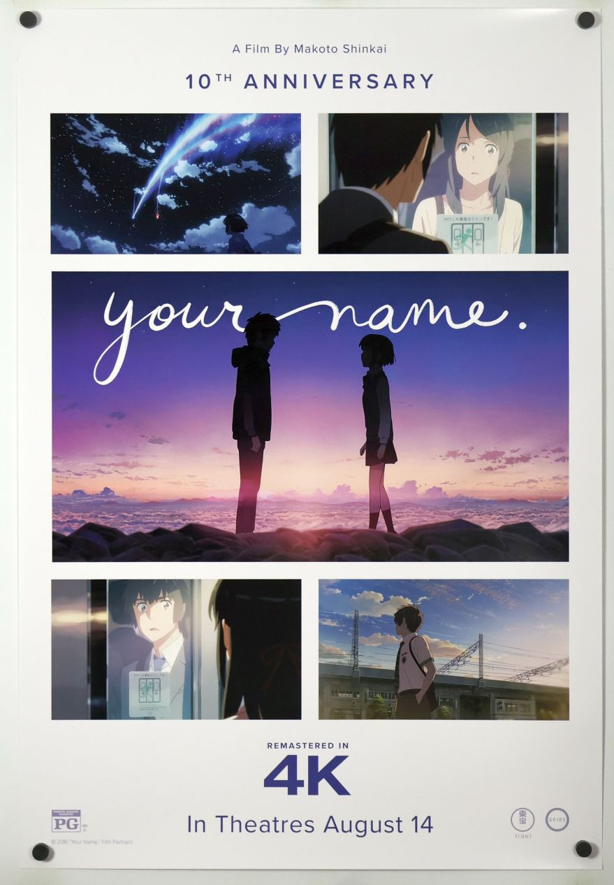 Your Name. (2026) original theatrical movie poster - International Re-Release