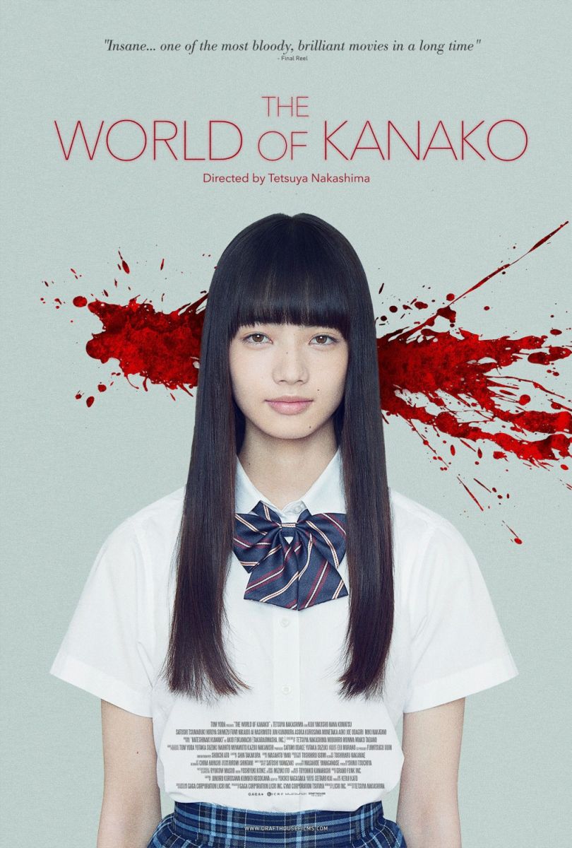 The World of Kanako (2014) original theatrical movie poster - Final