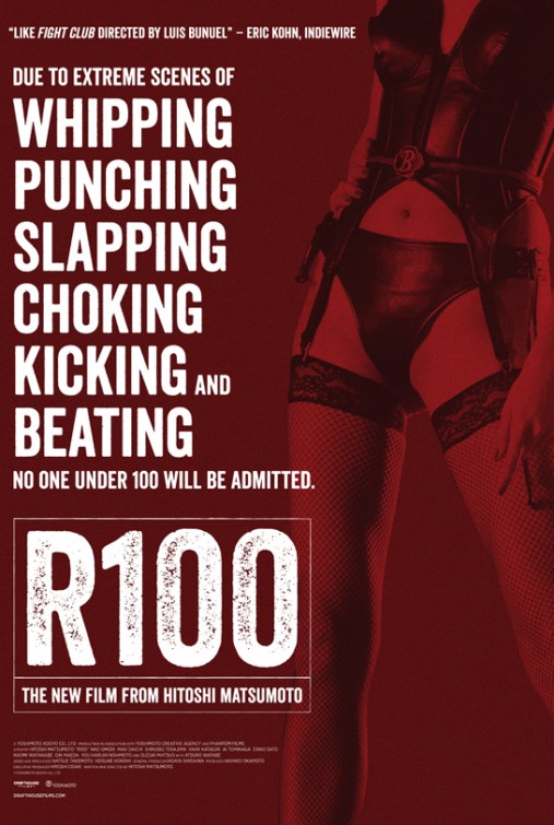 R100 (2014) original theatrical movie poster - Final
