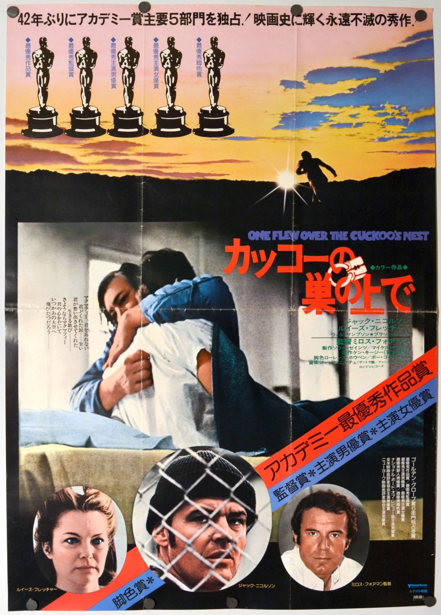 One Flew Over the Cuckoo's Nest (1976) original theatrical movie poster - Final