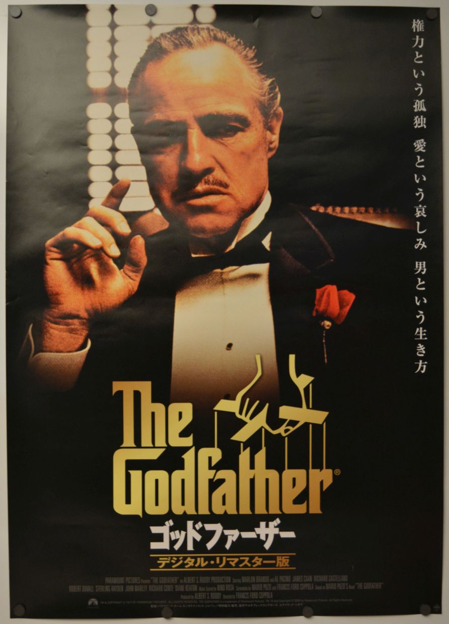 The Godfather (2016) original theatrical movie poster - Re-Release