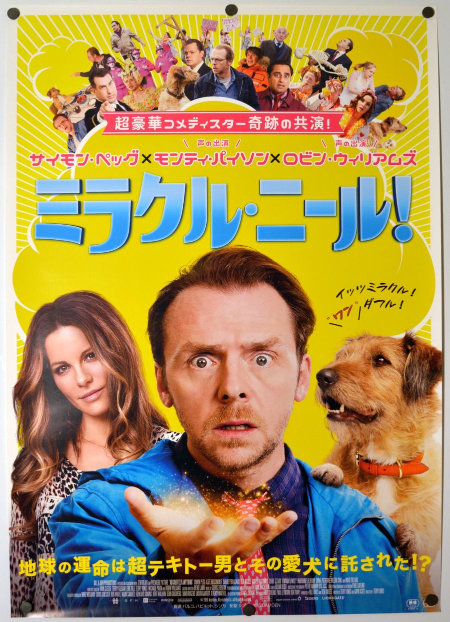 Absolutely Anything (2015) original theatrical movie poster - Final
