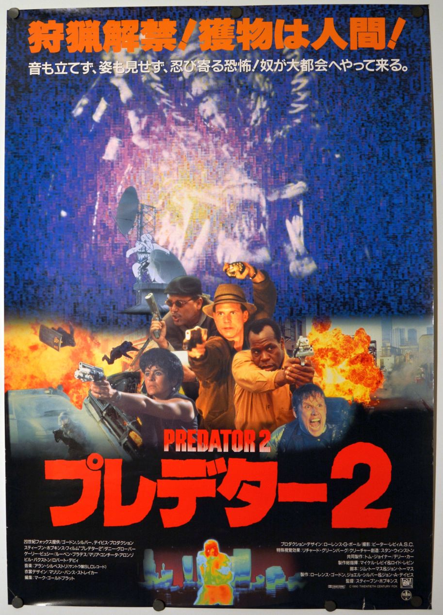 Predator 2 (1991) original theatrical movie poster - Final