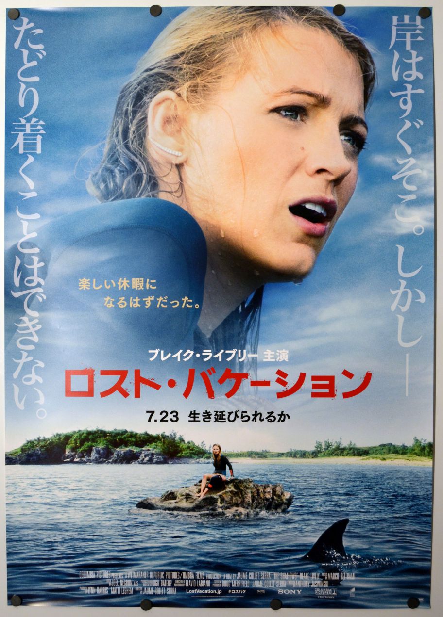 The Shallows (2016) original theatrical movie poster - Final