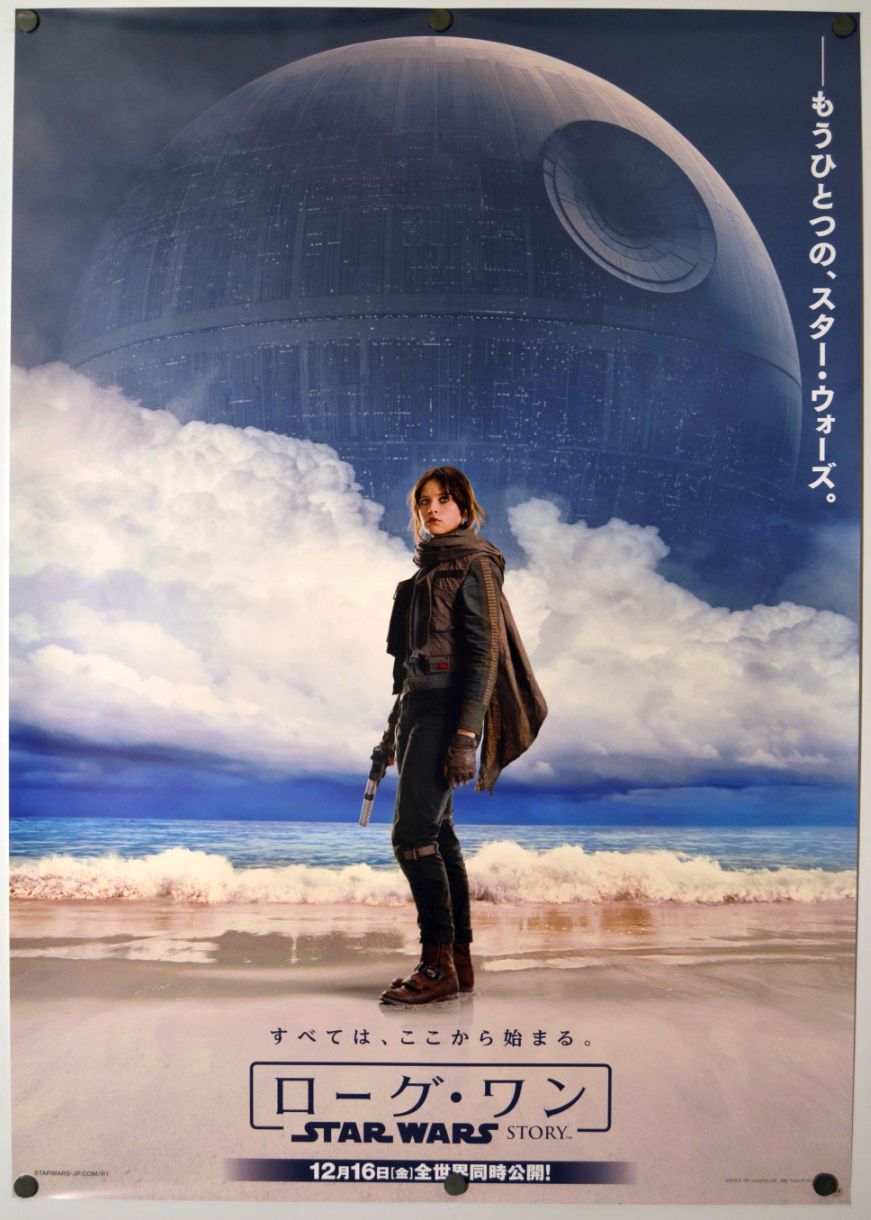 Rogue One: A Star Wars Story (2016) original theatrical movie poster - Advance