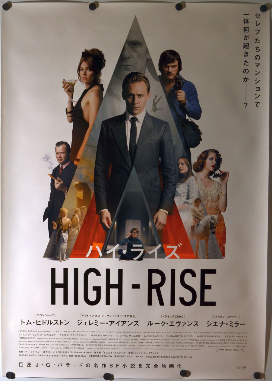 High-Rise (2016) original theatrical movie poster - Final