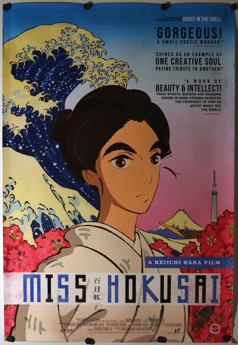 Miss Hokusai (2016) original theatrical movie poster - Final
