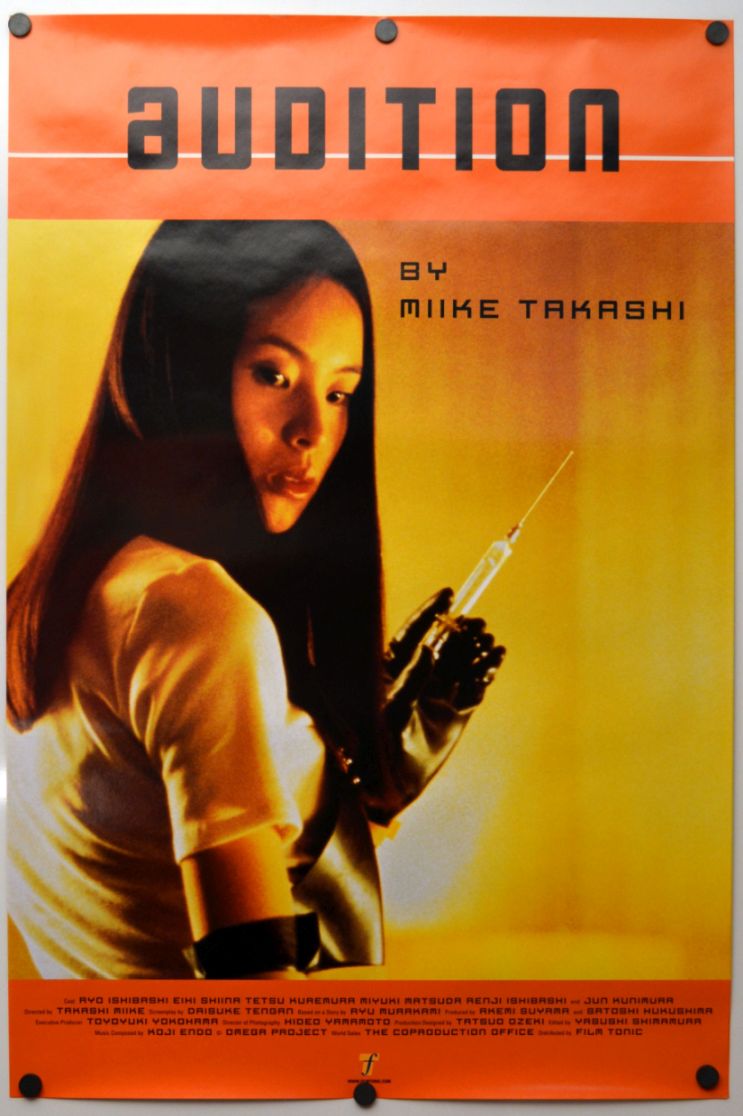 Audition (1999) original theatrical movie poster - Final