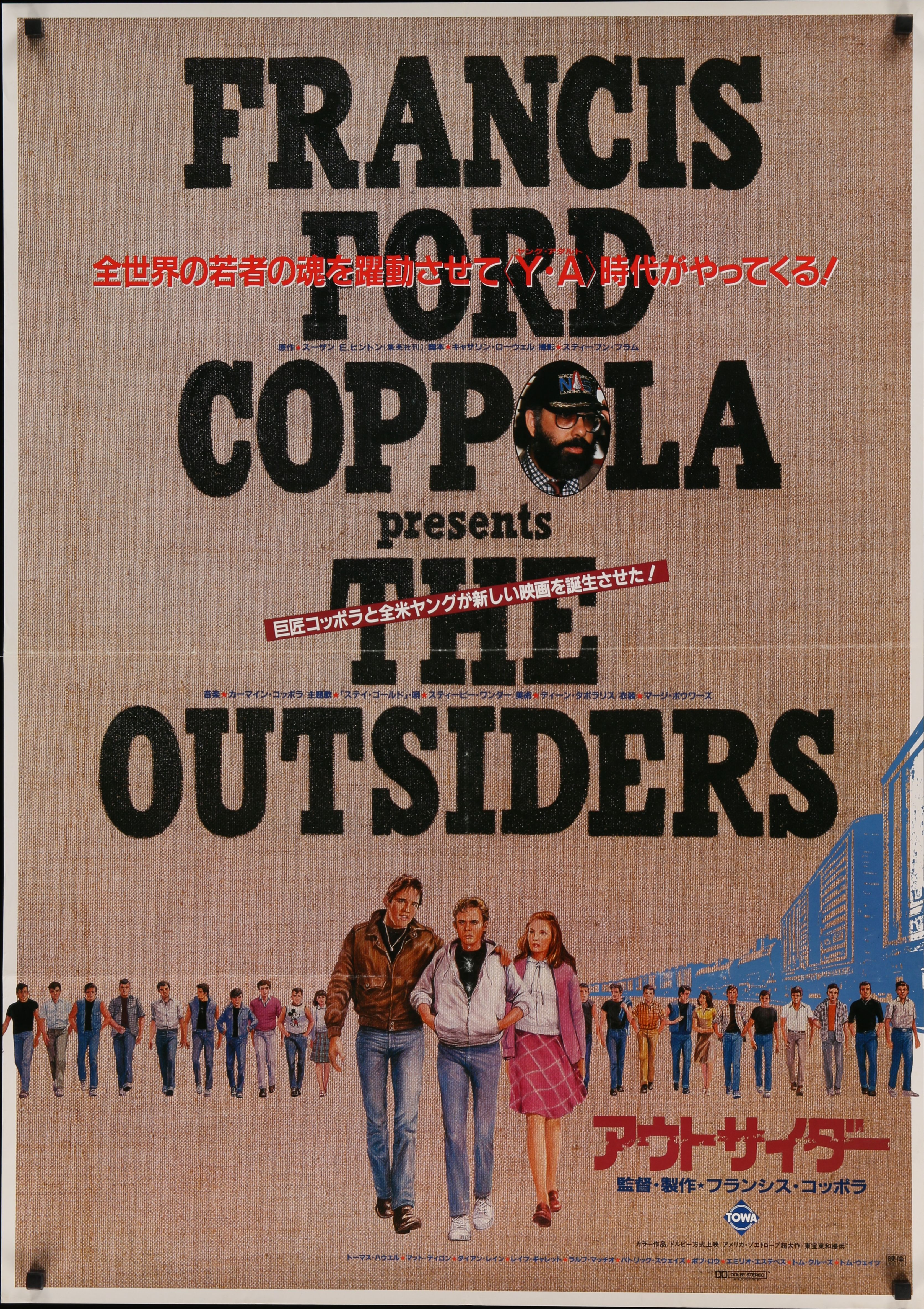 The Outsiders (1983) original theatrical movie poster - Final